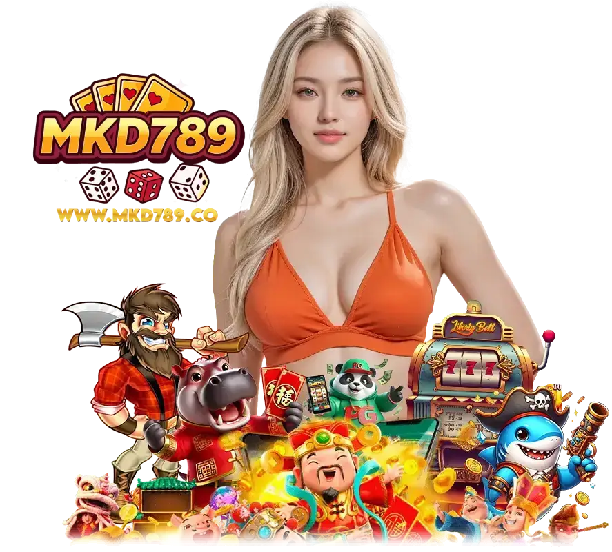 MKD789 เข้าสู่ระบบ
