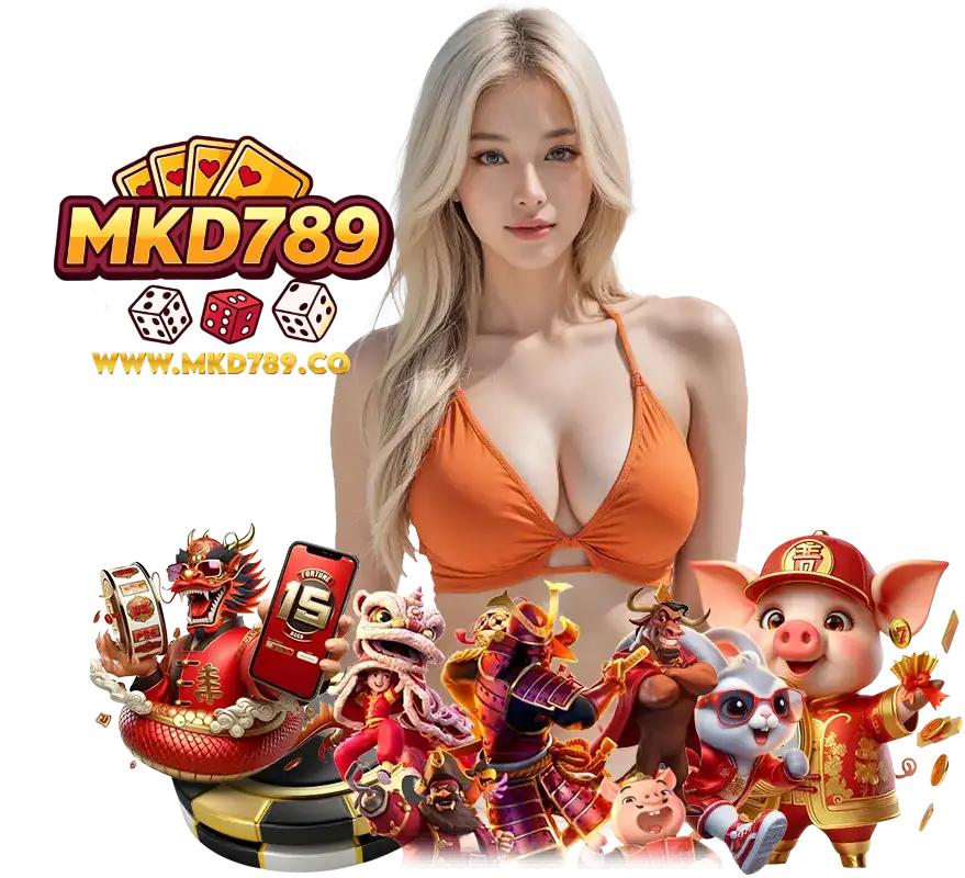 MKD789 โบนัสฟรี